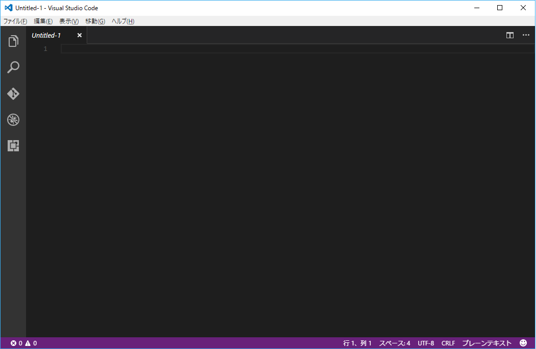 VSCode First